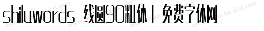 shiluwords-线圆90粗体 l字体转换